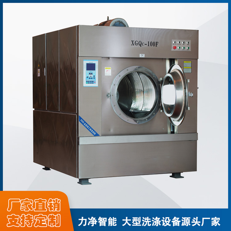 全自動(dòng)洗脫機(jī)產(chǎn)生的噪音該如何消除？